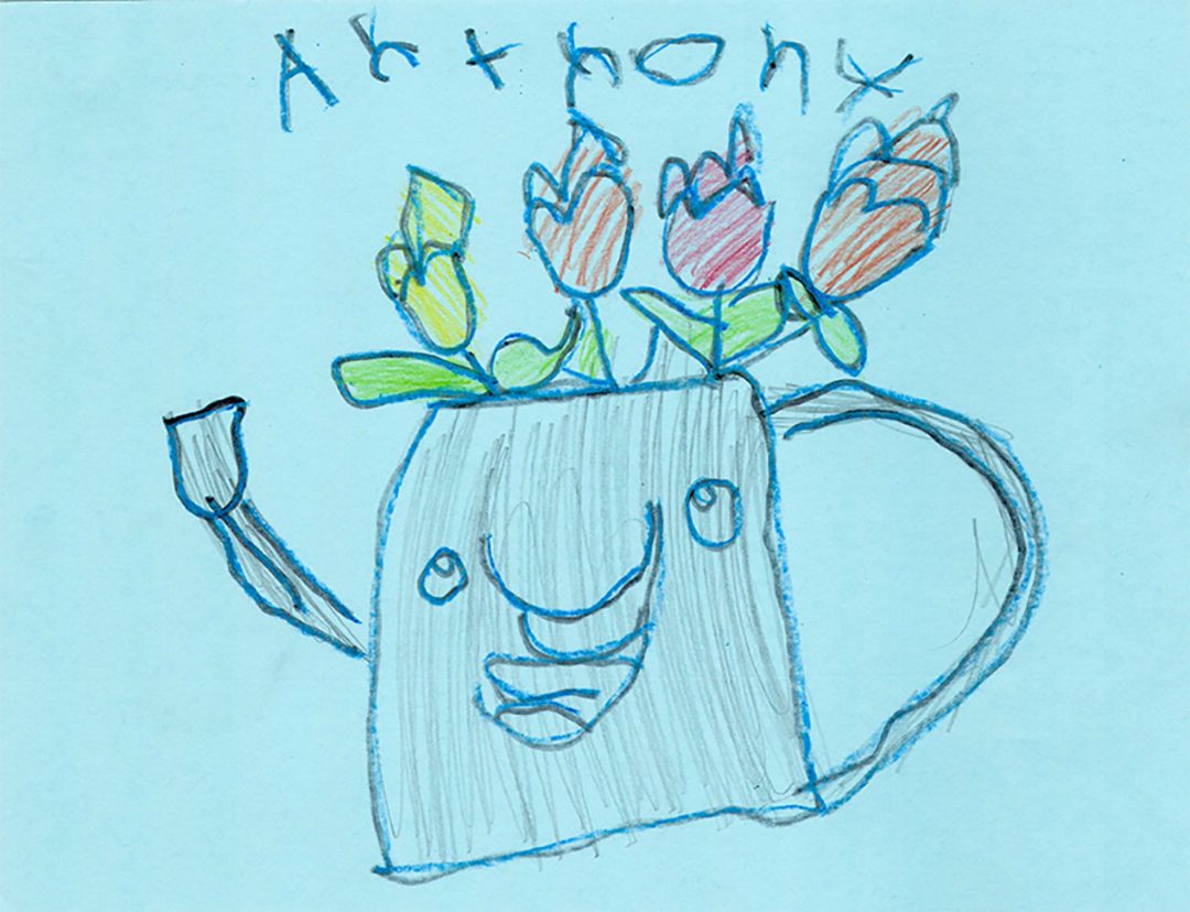 Anthony Avila Medina, Pepper Drive School, El Cajon, kindergarten
